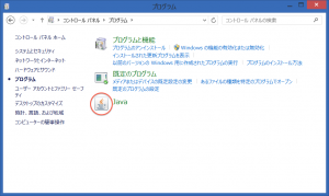 コントロールパネル2
