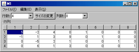 逆行列ピボット操作1