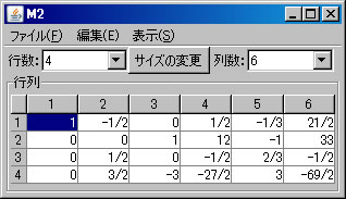 ピボット操作204