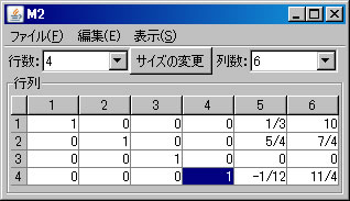 ピボット操作212