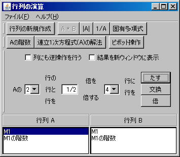 階数ステップ11