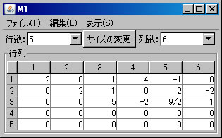 階数ステップ18