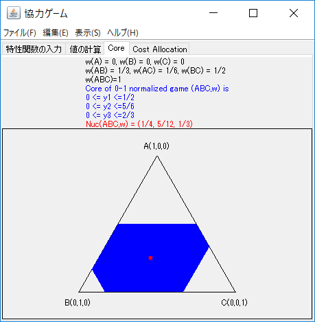 コア