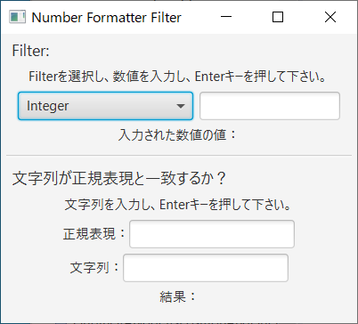 NumberFormatterFilter